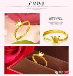 深圳賽菲爾珠寶首飾 創(chuàng)新設計引領潮流，產品與資訊雙輪驅動