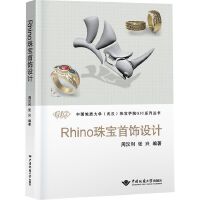 高考與珠寶首飾設(shè)計(jì) 指尖上的星辰與夢(mèng)想